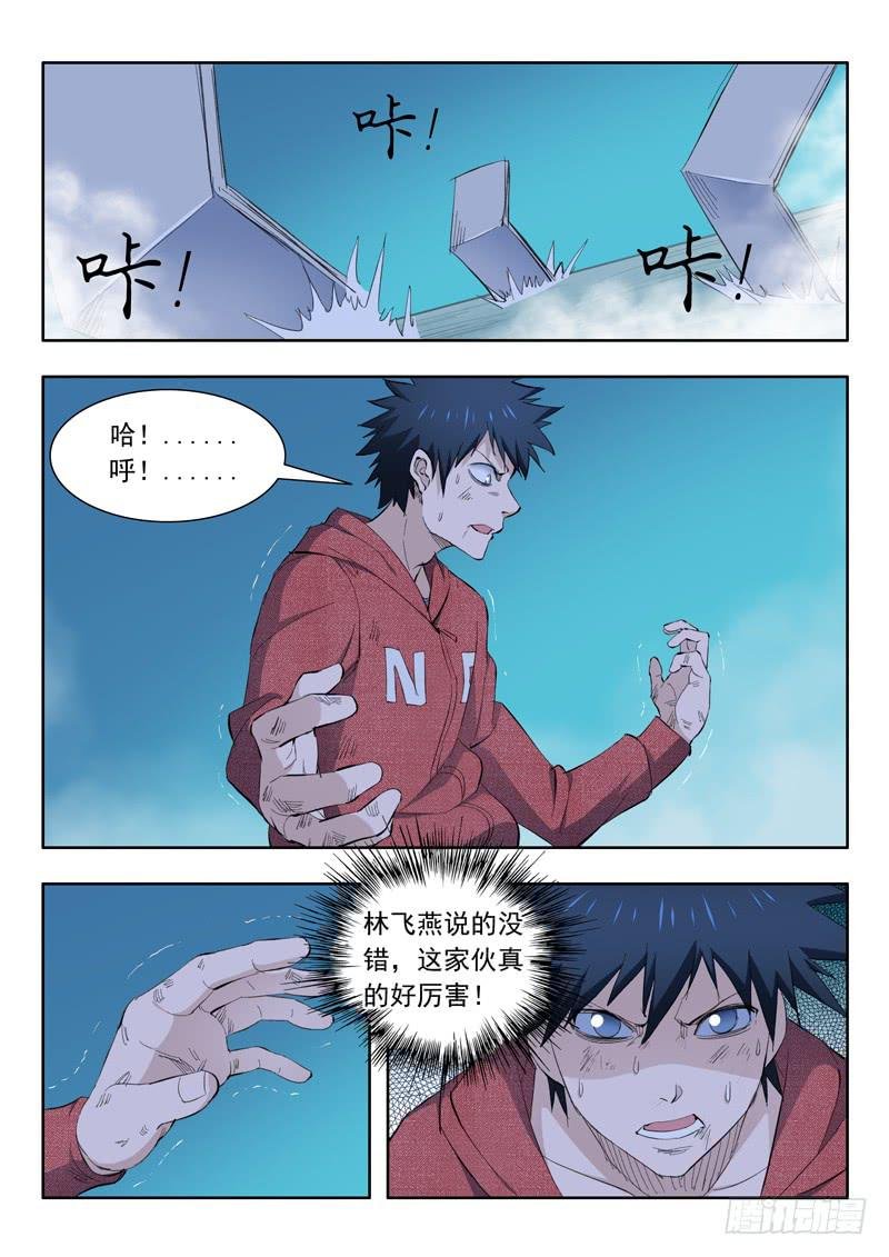 59.雕虫小技