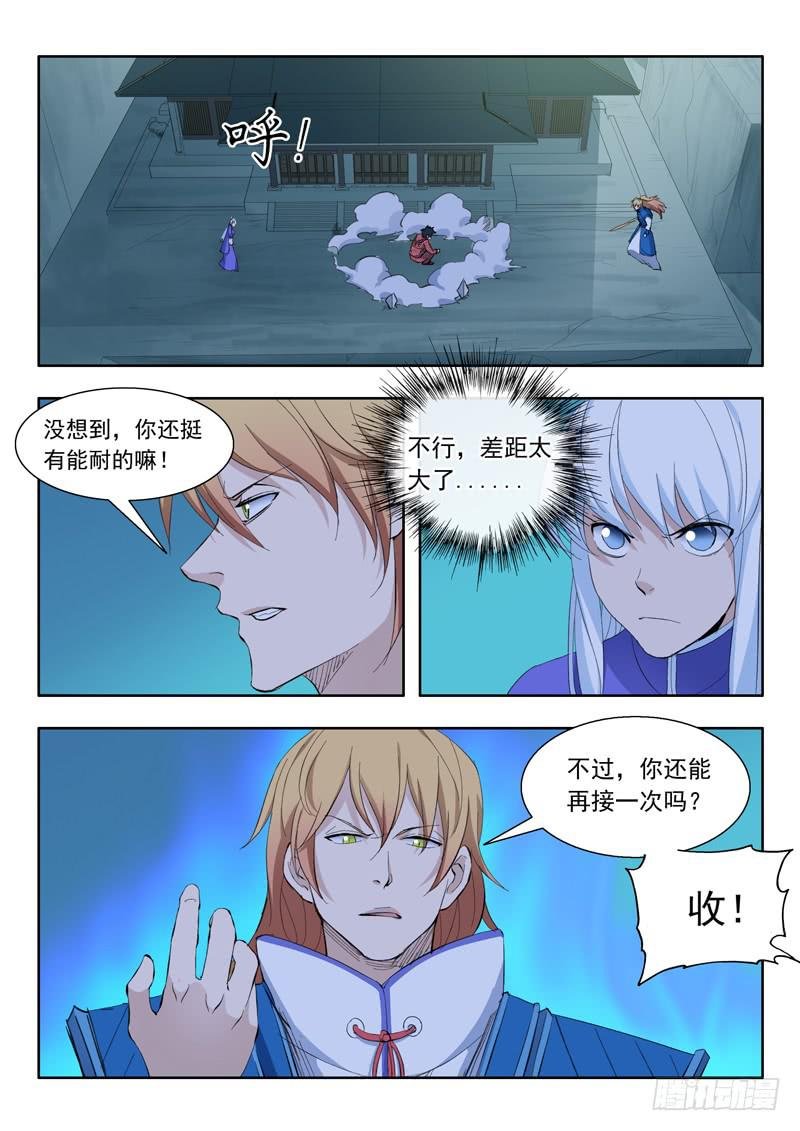 59.雕虫小技