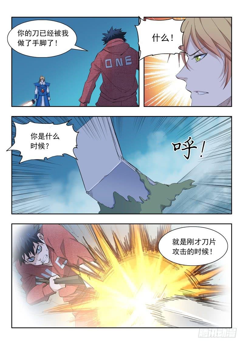 59.雕虫小技