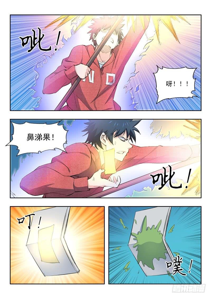 59.雕虫小技