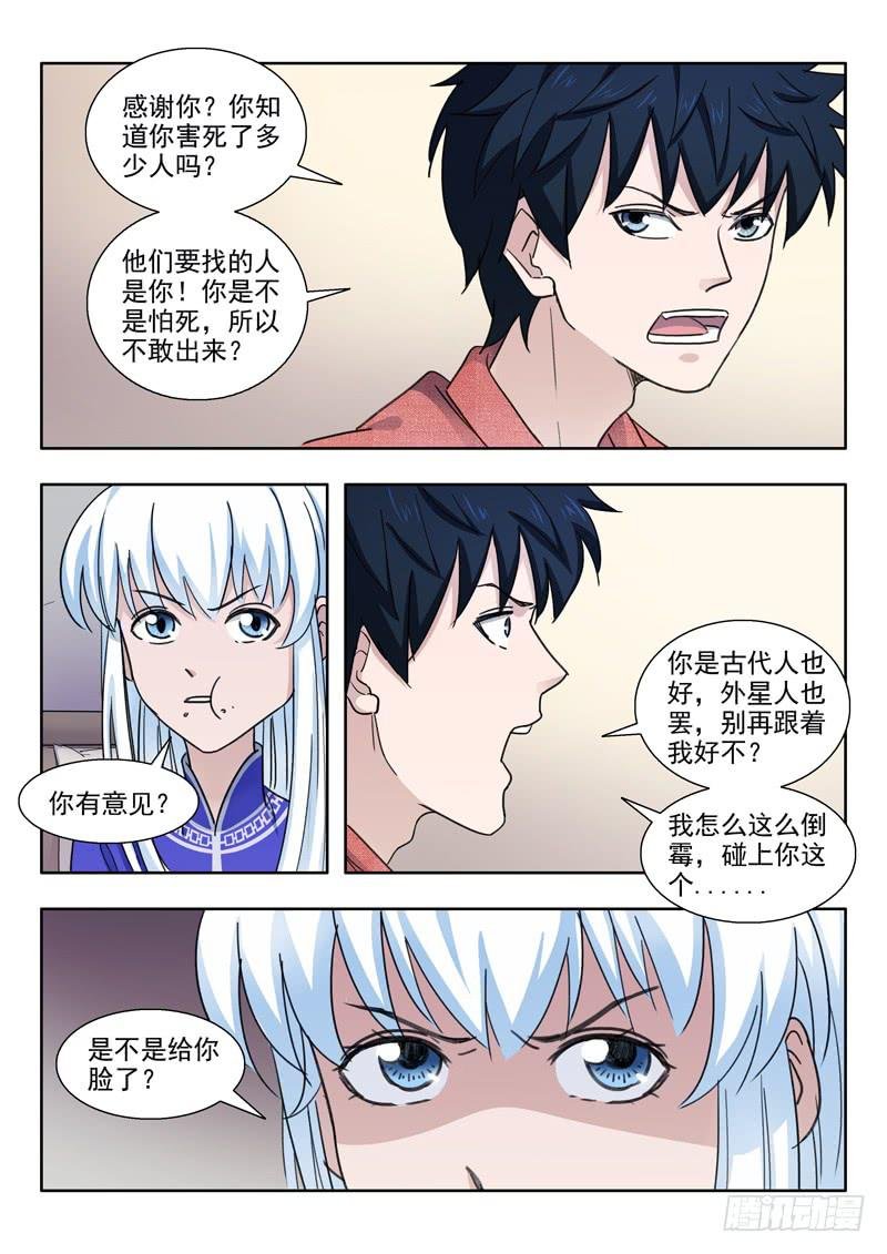 6.王太奇家