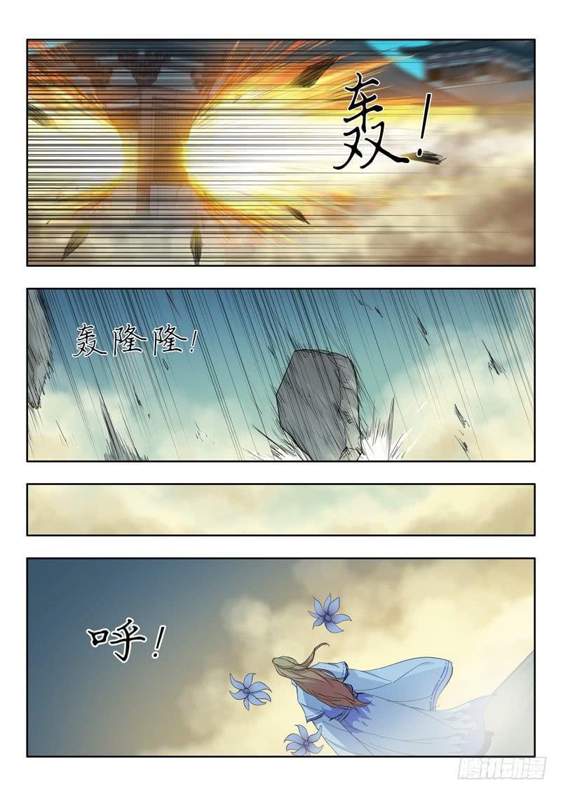 60.六花灵兽