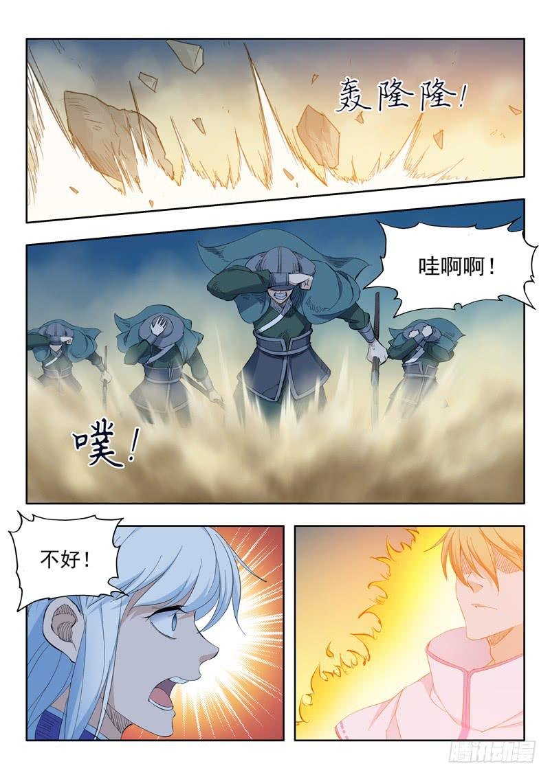 61.懦弱