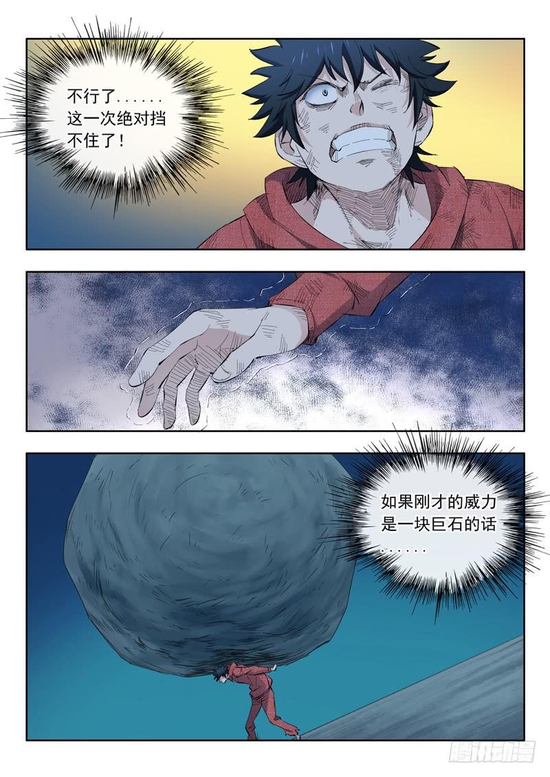 61.懦弱