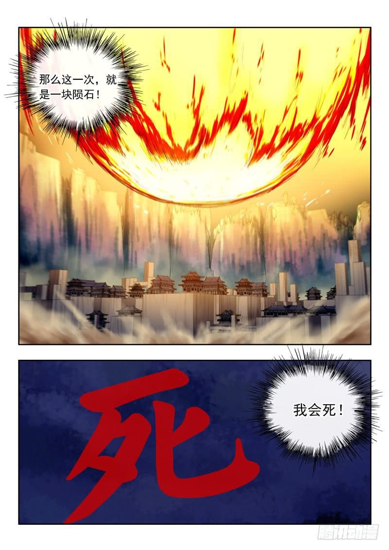61.懦弱