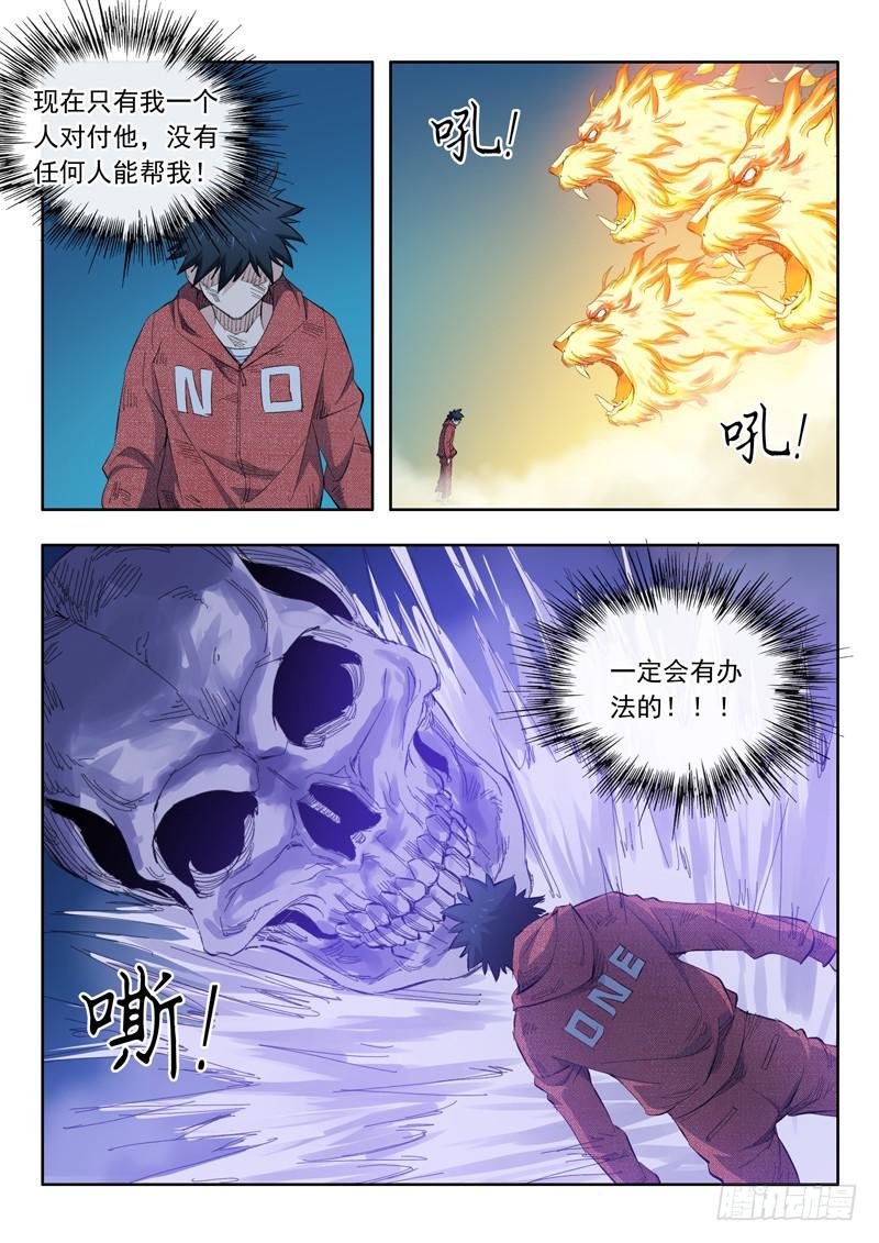 61.懦弱