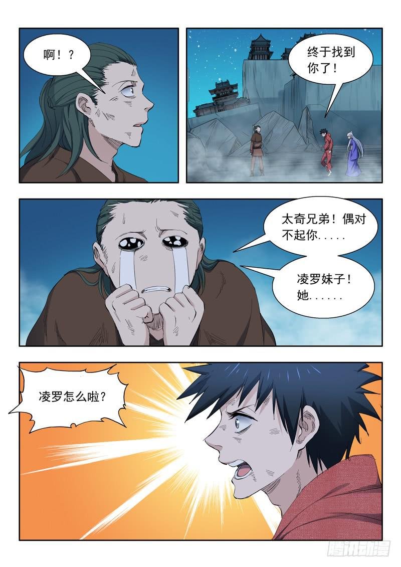 63.情况有变