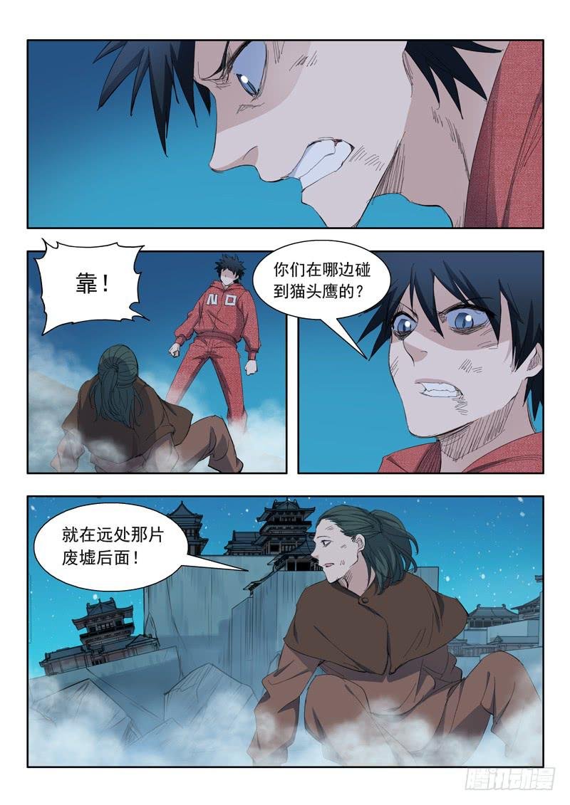 63.情况有变