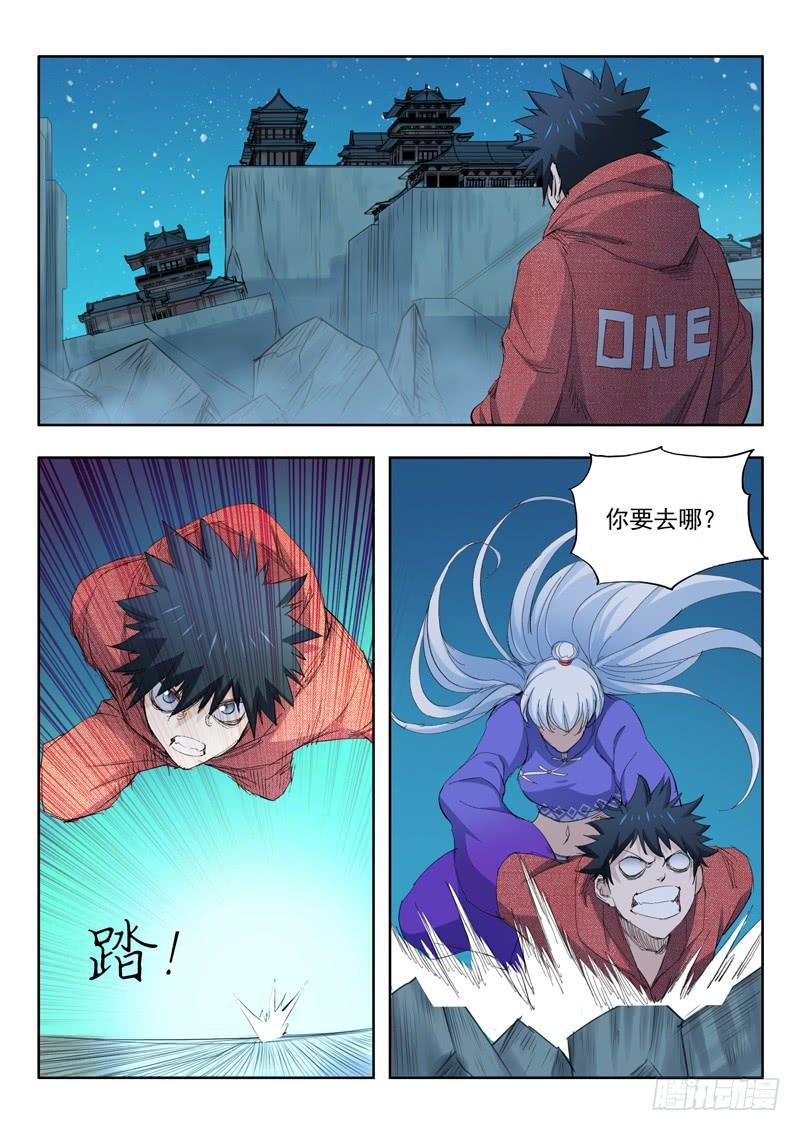 63.情况有变