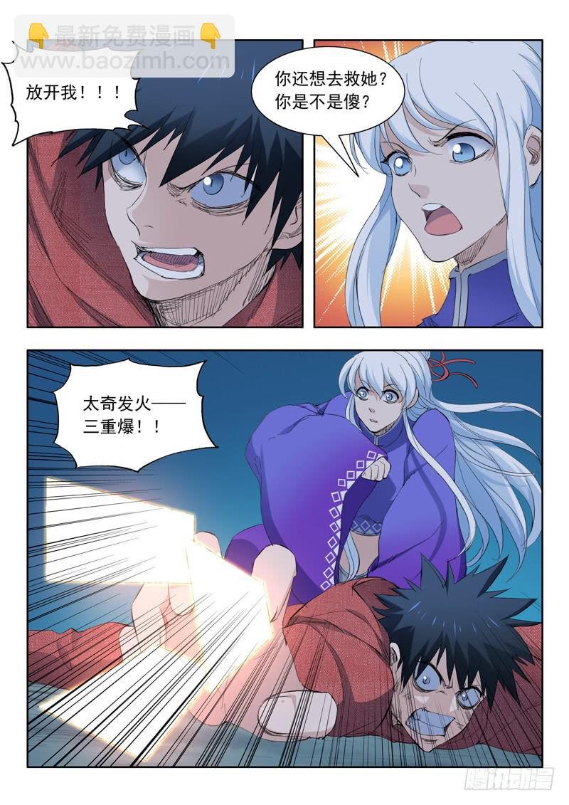 63.情况有变