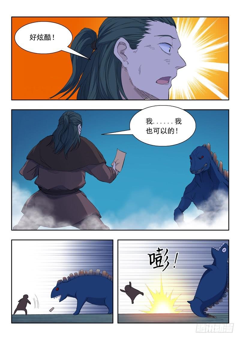 65.迫在眉睫