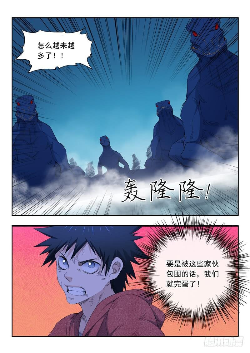 65.迫在眉睫