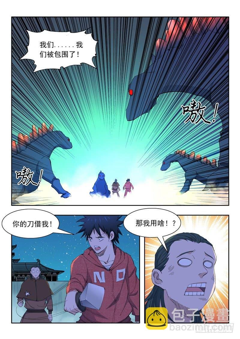 65.迫在眉睫