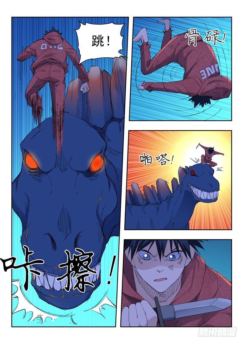 65.迫在眉睫