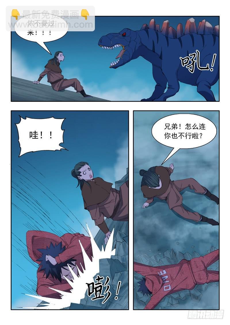 65.迫在眉睫