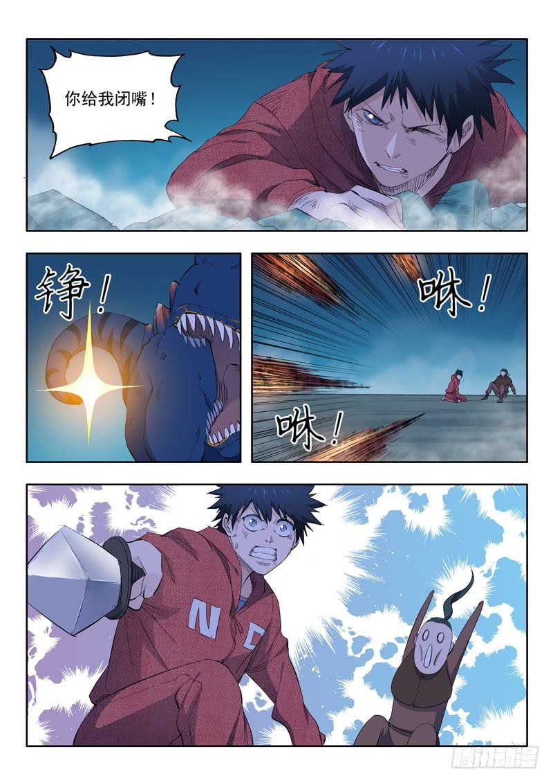 65.迫在眉睫