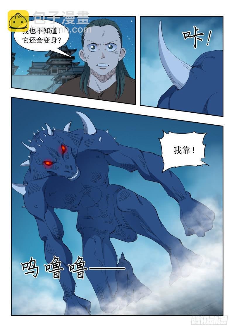 66. 间不容发