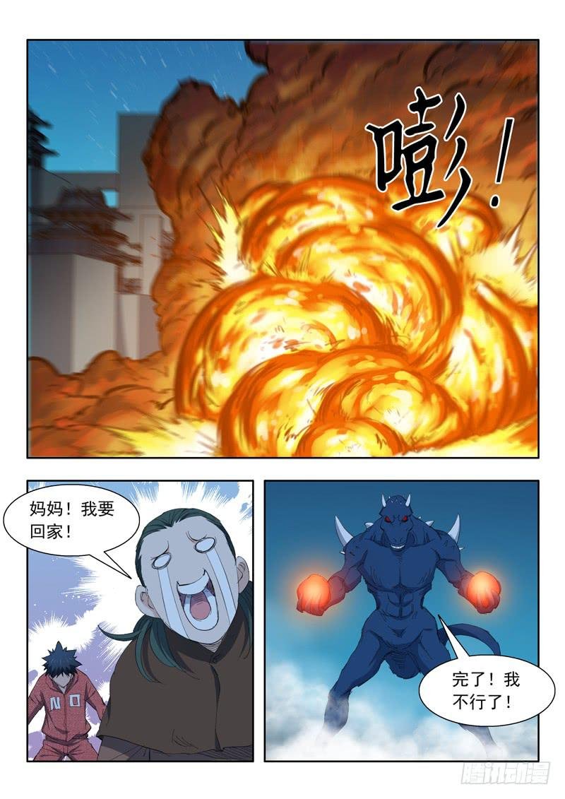 66. 间不容发