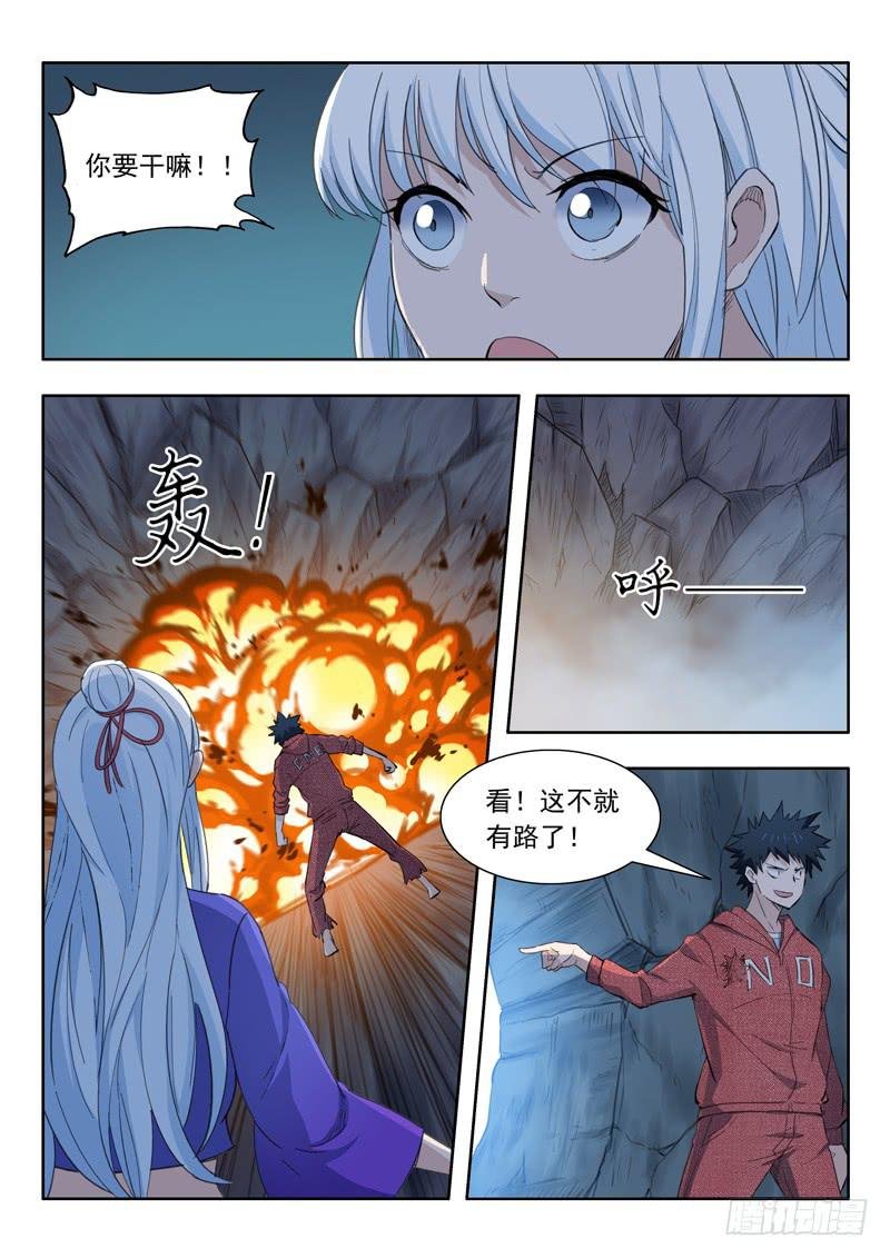 68.桃花引落三千尺