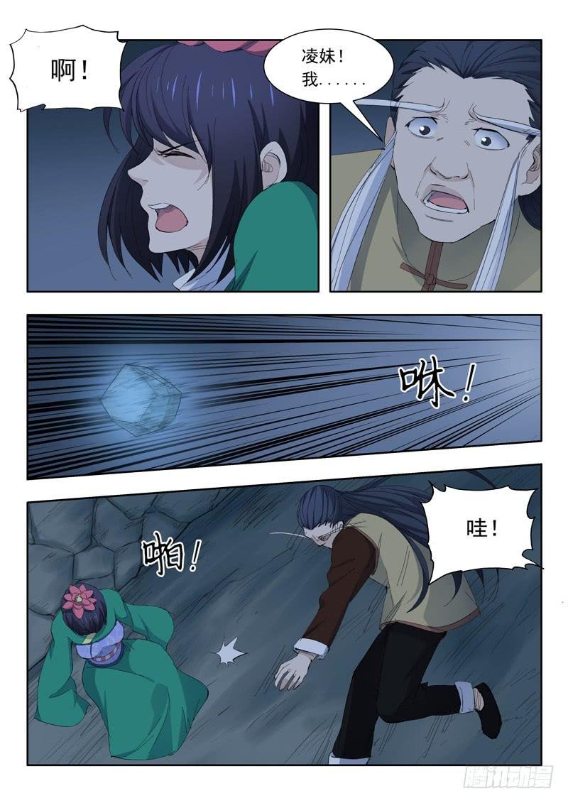 68.桃花引落三千尺