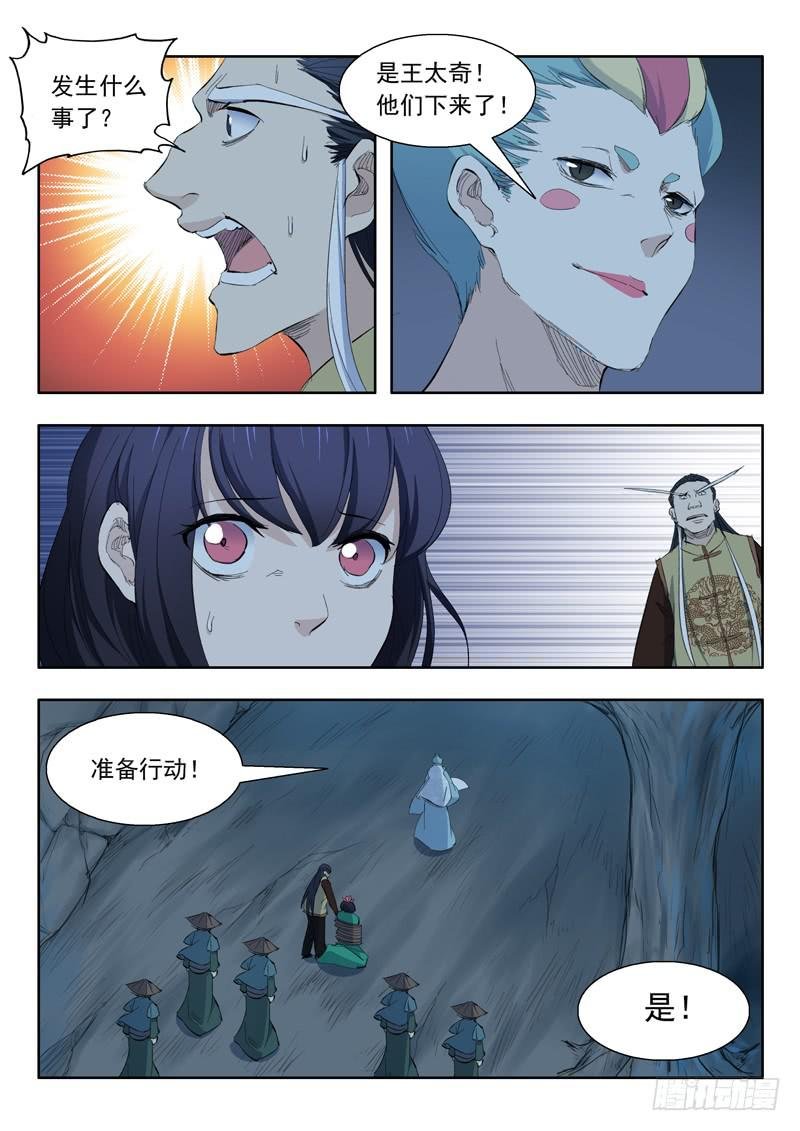 68.桃花引落三千尺