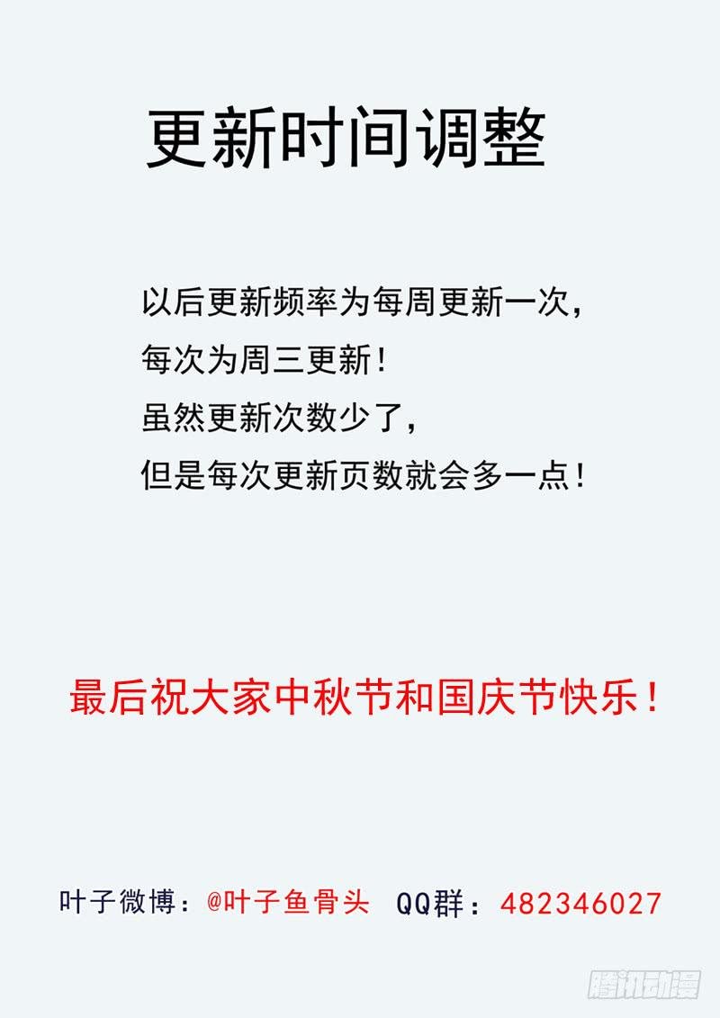 68.桃花引落三千尺