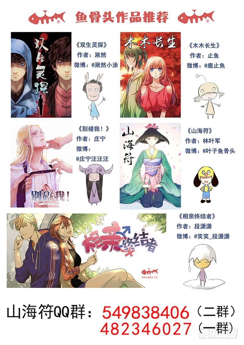 68.桃花引落三千尺