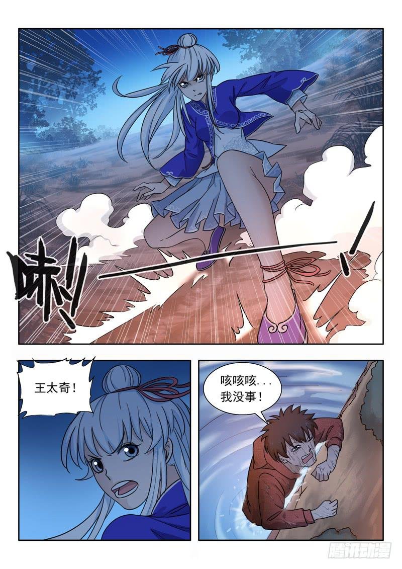 7.颙与鸦