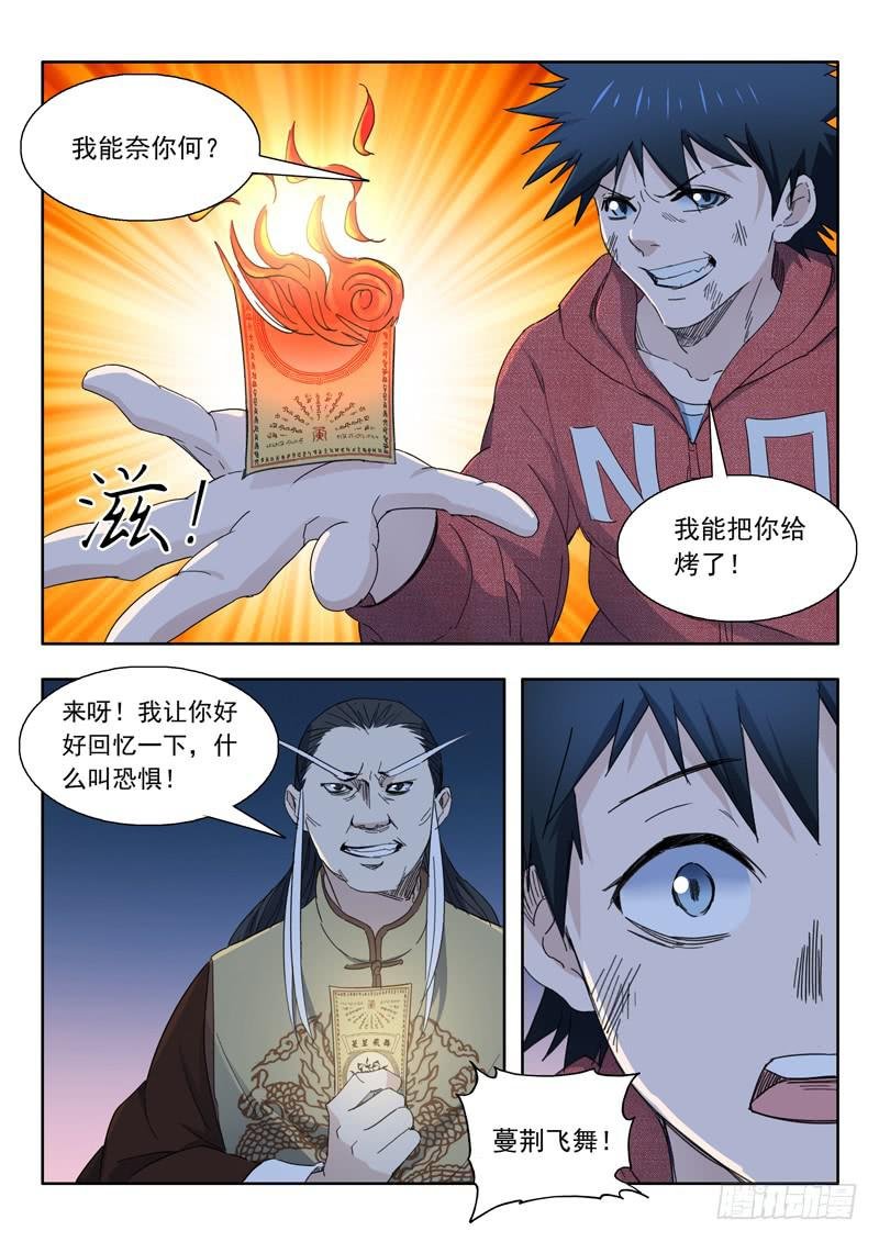 70.人质交易