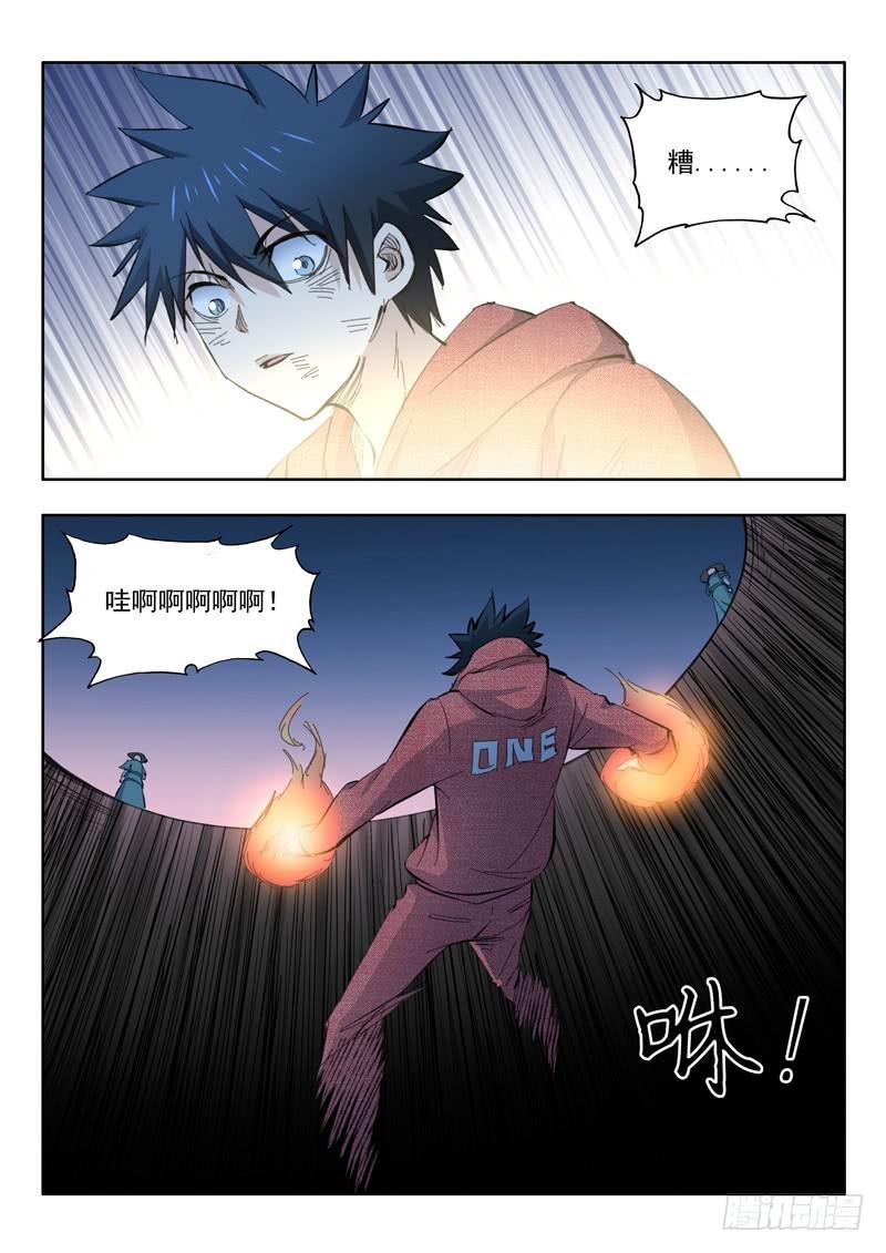 71. 陷入危机
