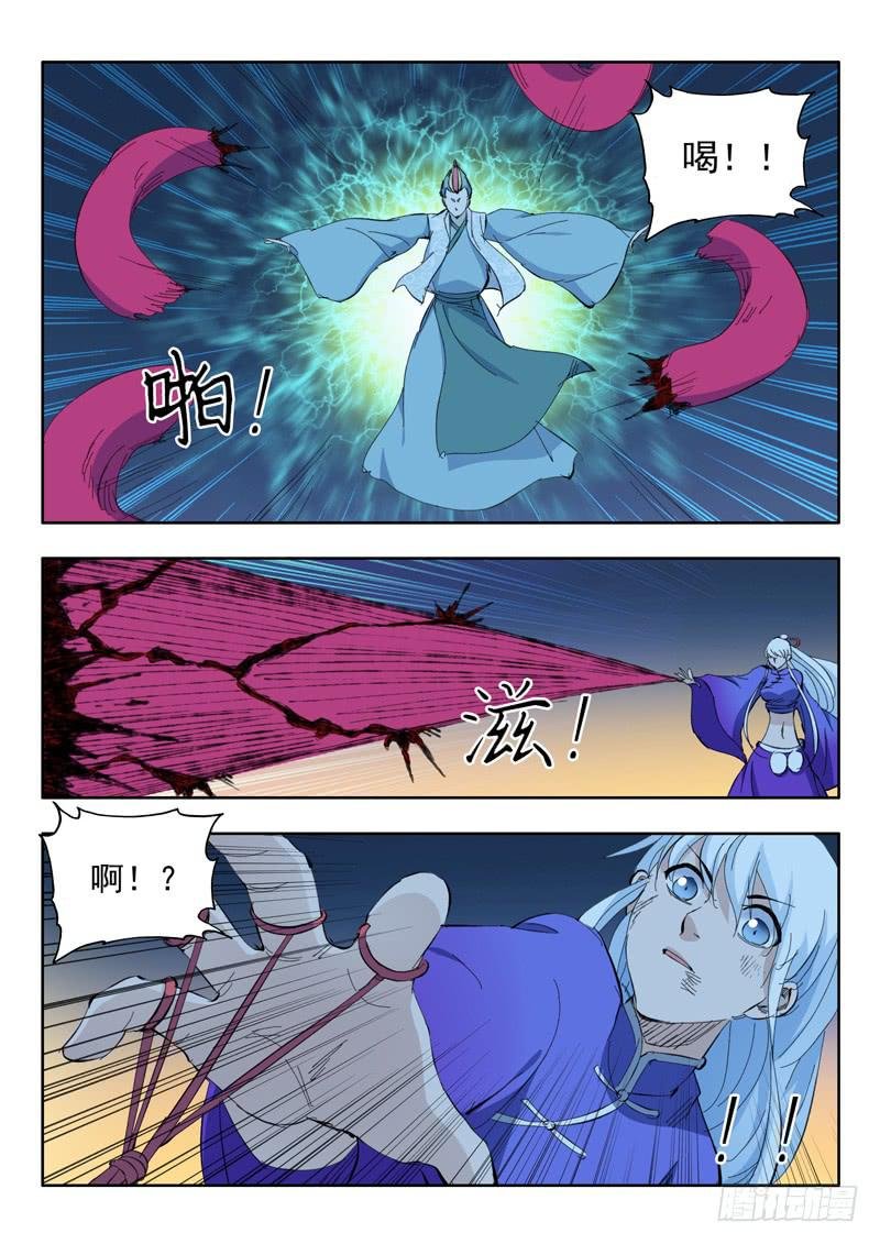 71. 陷入危机