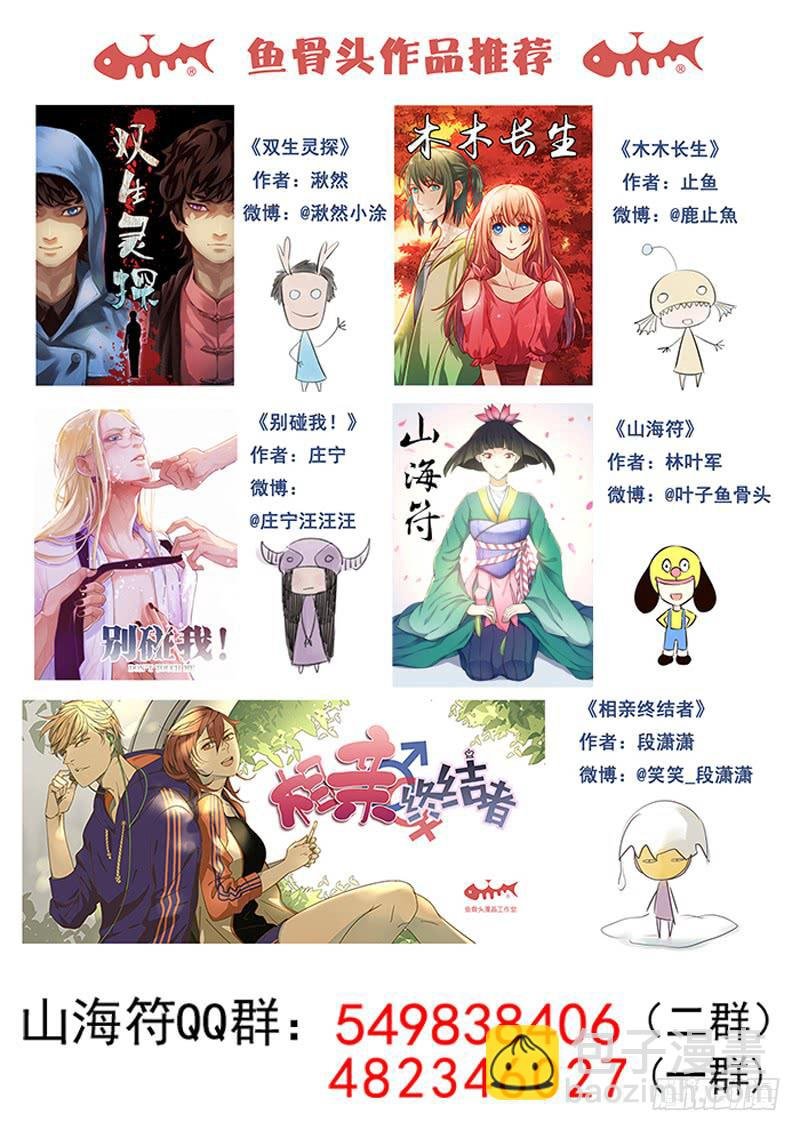 71. 陷入危机