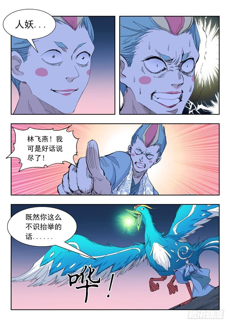 72. 翻盘