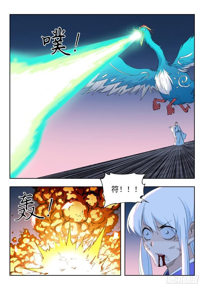 72. 翻盘