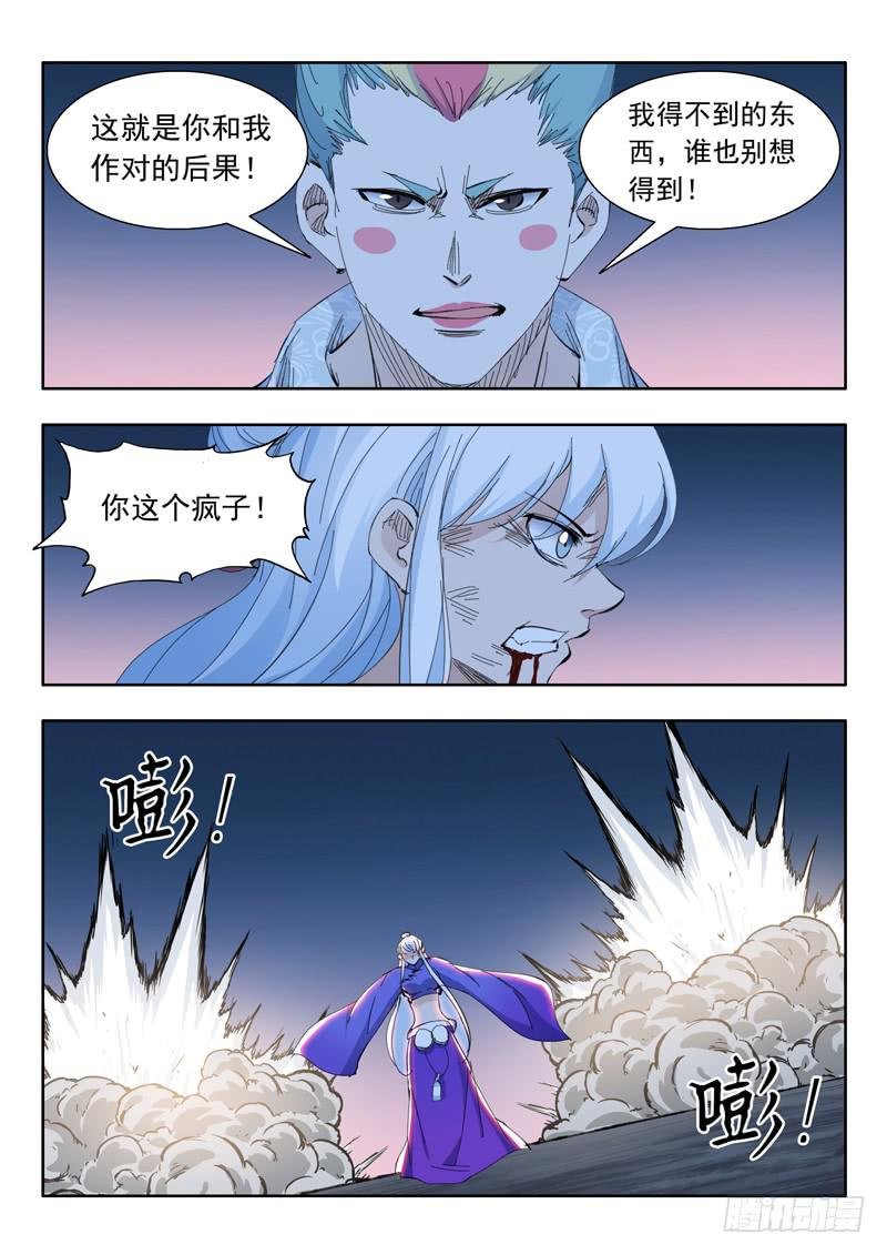 72. 翻盘