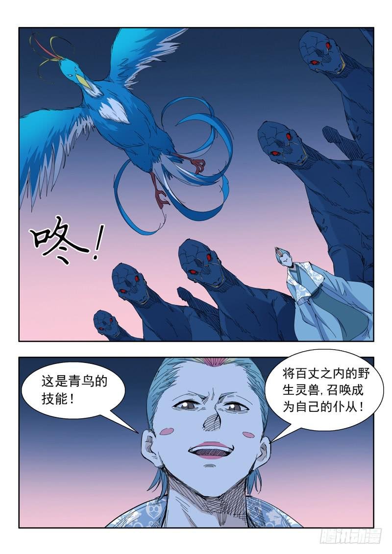 72. 翻盘