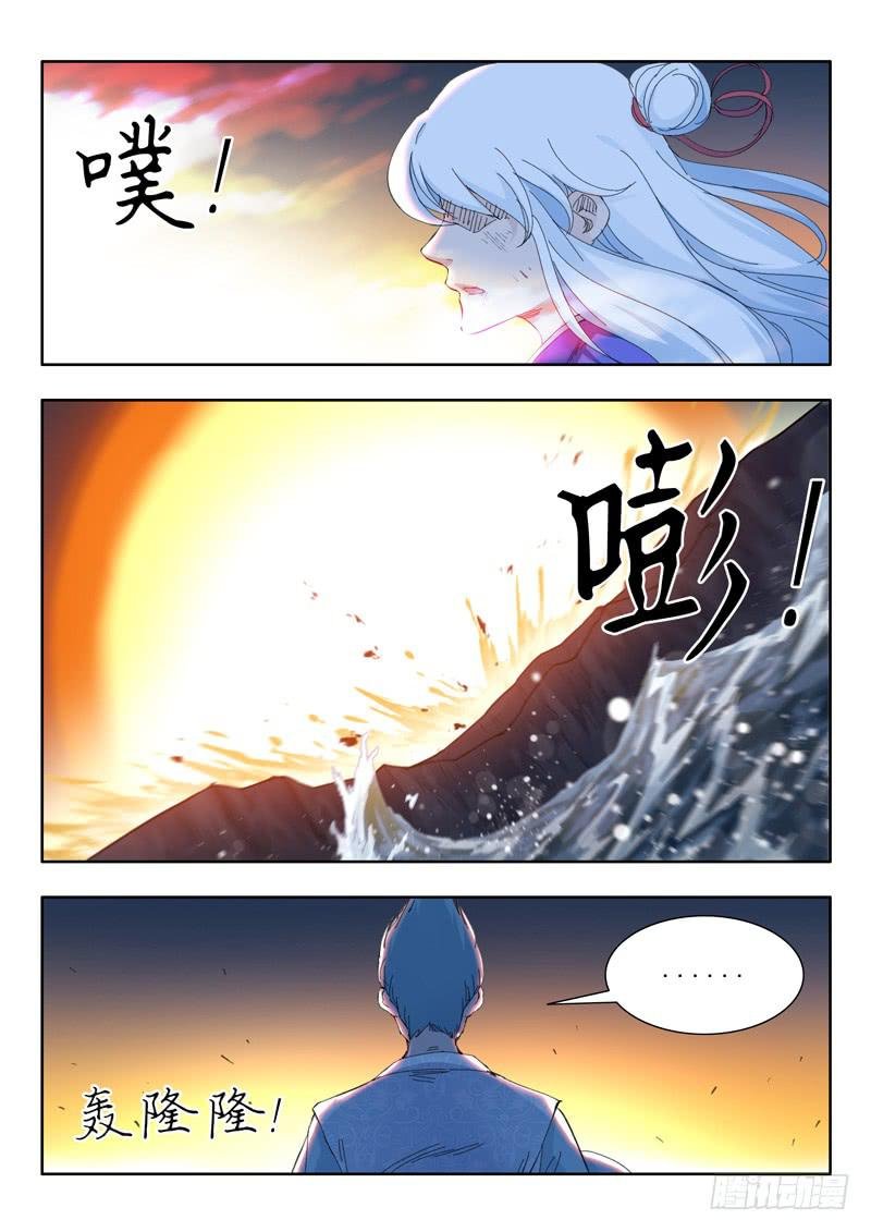 72. 翻盘