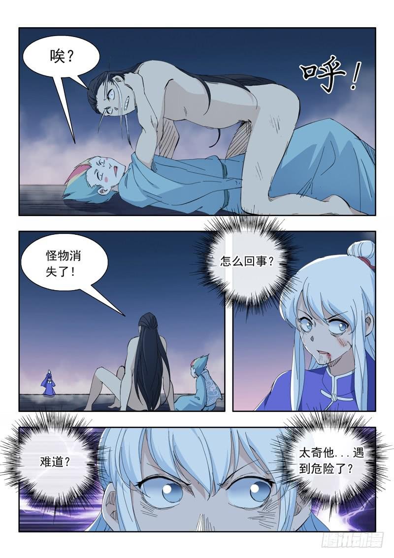 73.翻车