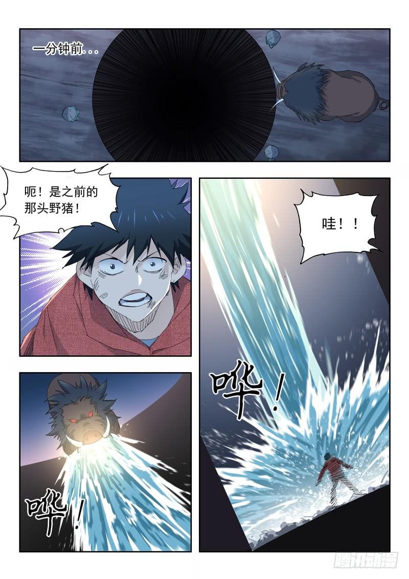73.翻车