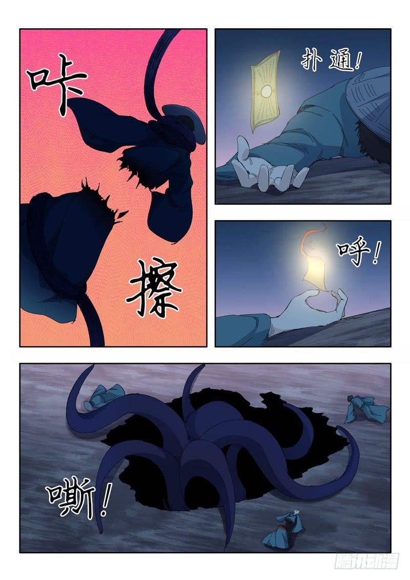 73.翻车
