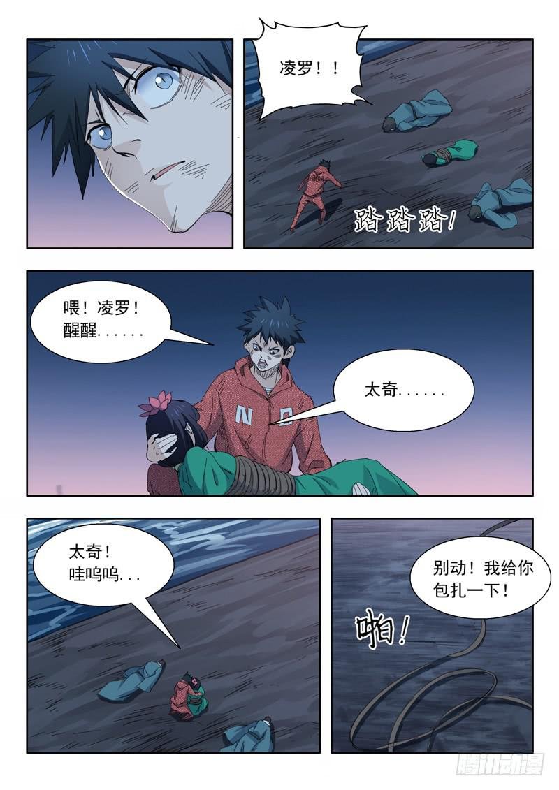 73.翻车