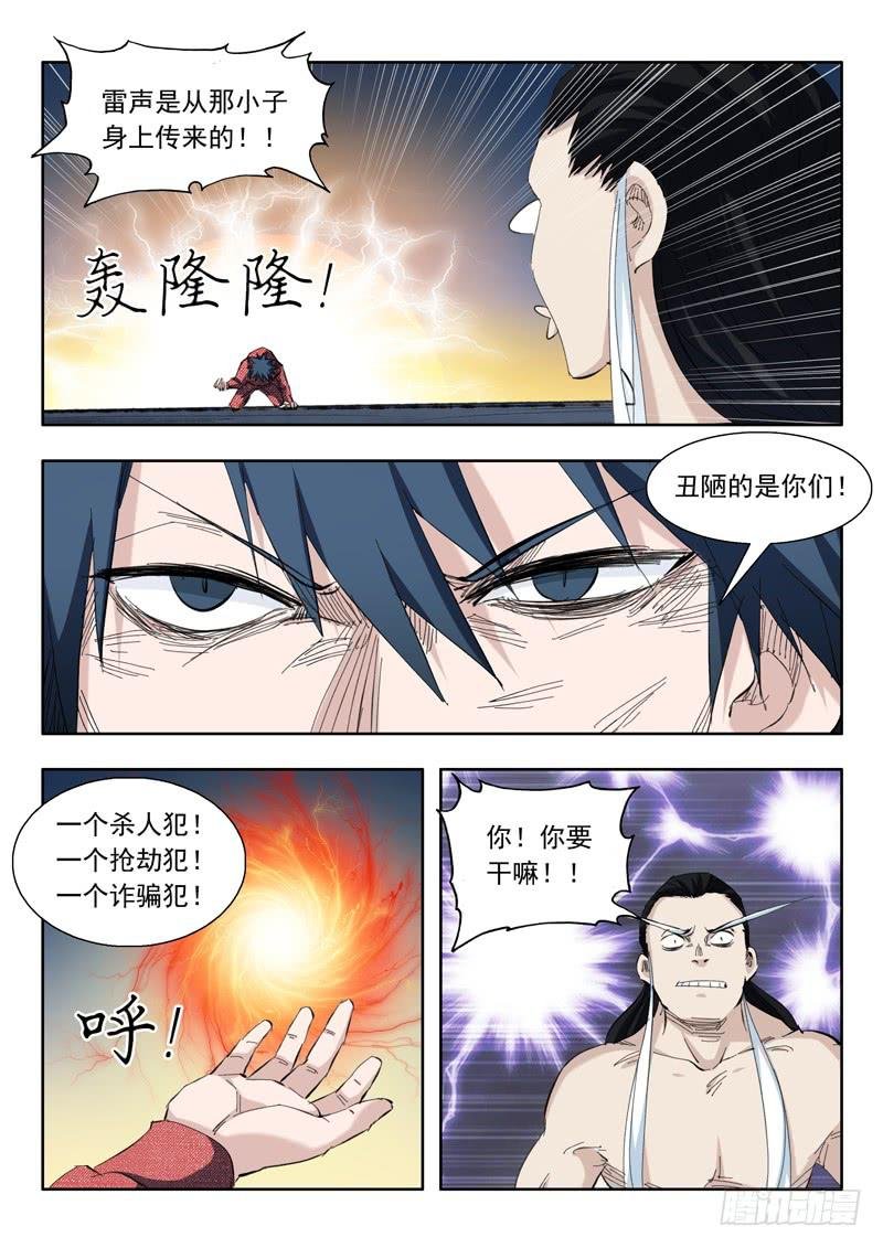 74.同归于尽