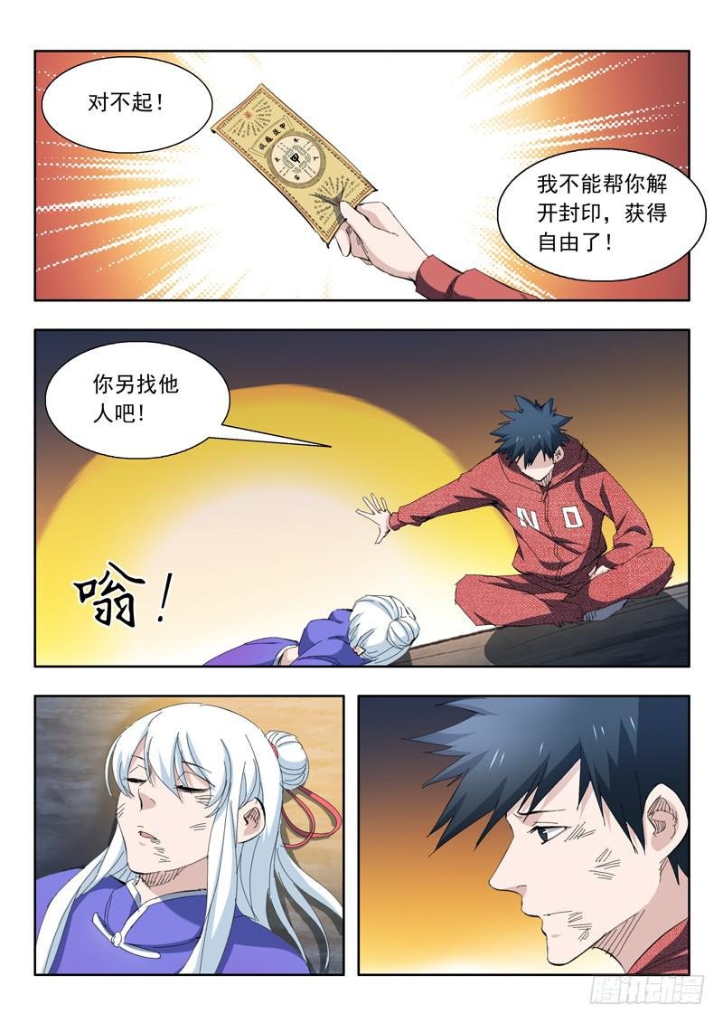 74.同归于尽