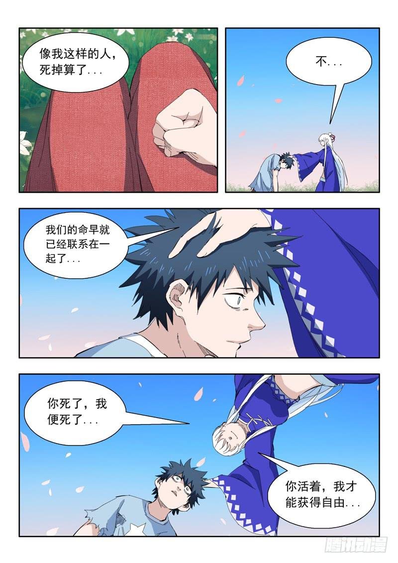 75.心里
