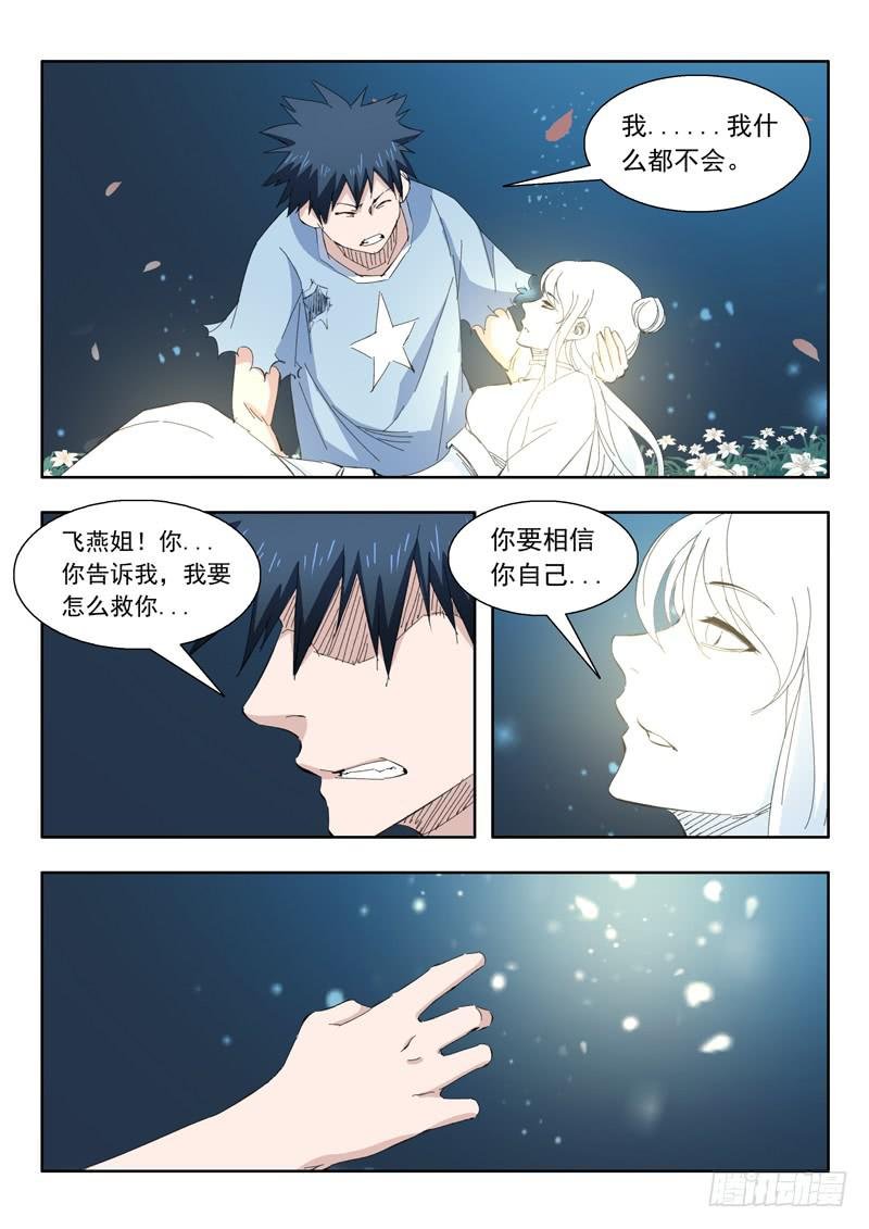 75.心里