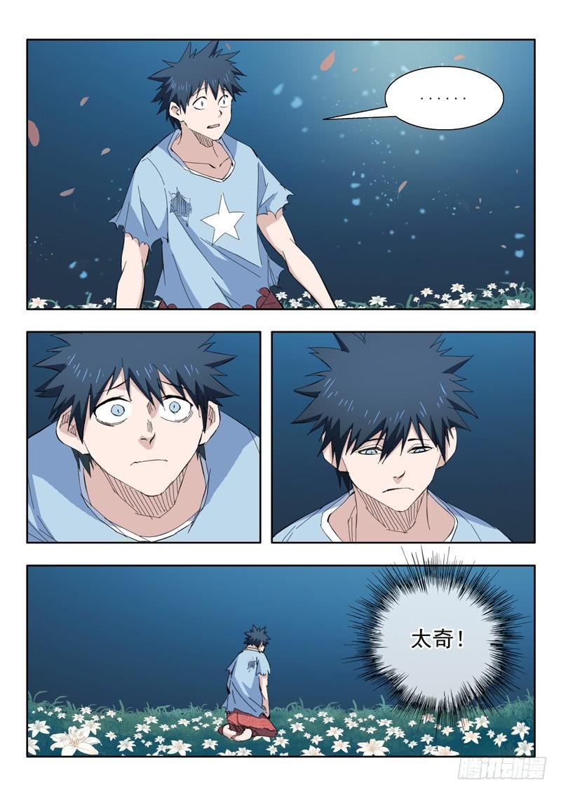 75.心里