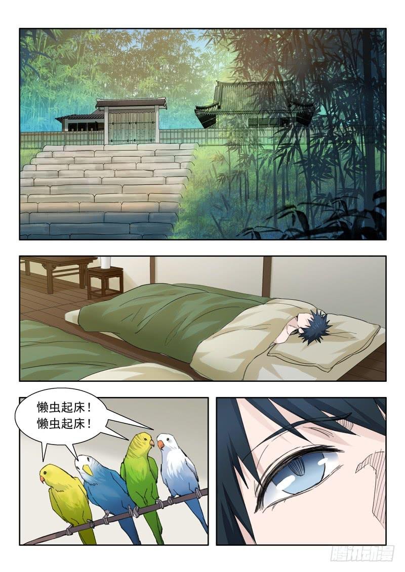 76.小兔登场