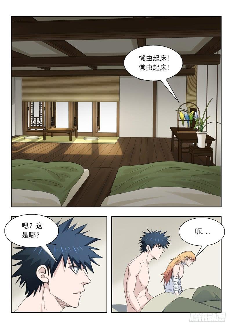 76.小兔登场