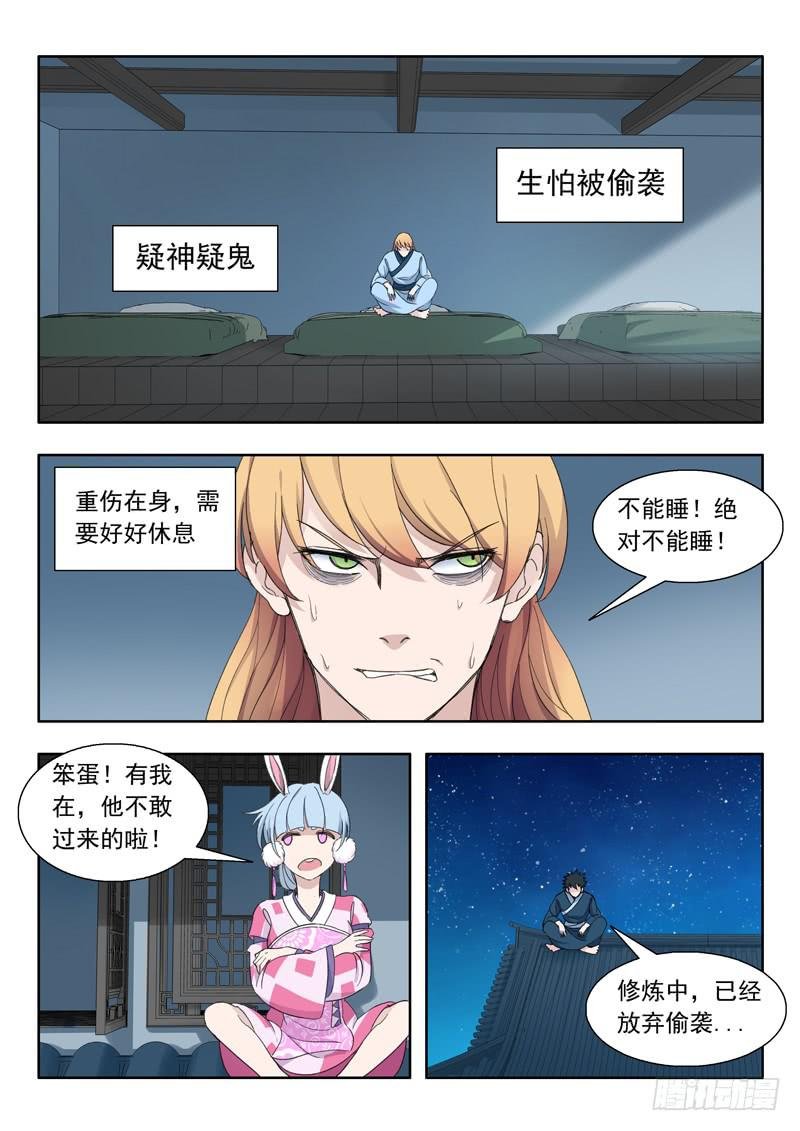 77.变强之路