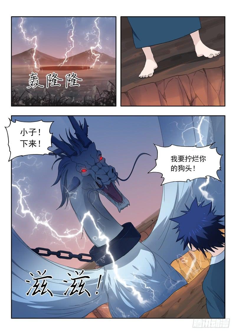 77.变强之路